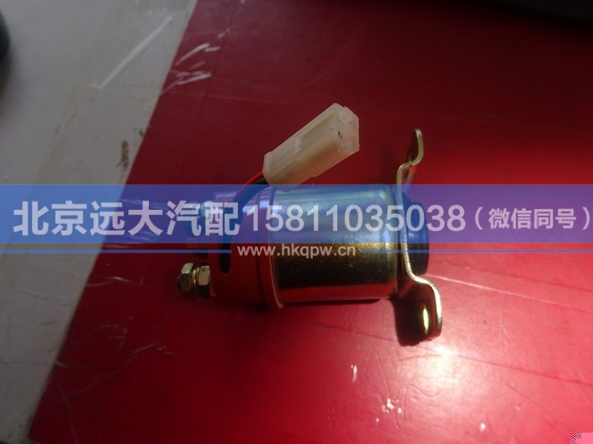 H0375010602A0,,北京遠(yuǎn)大汽車配件有限公司