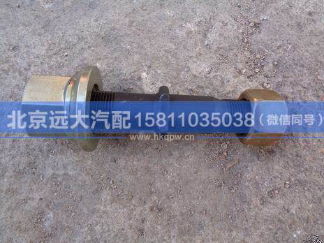 ZL3104051B116-F,,北京远大汽车配件有限公司