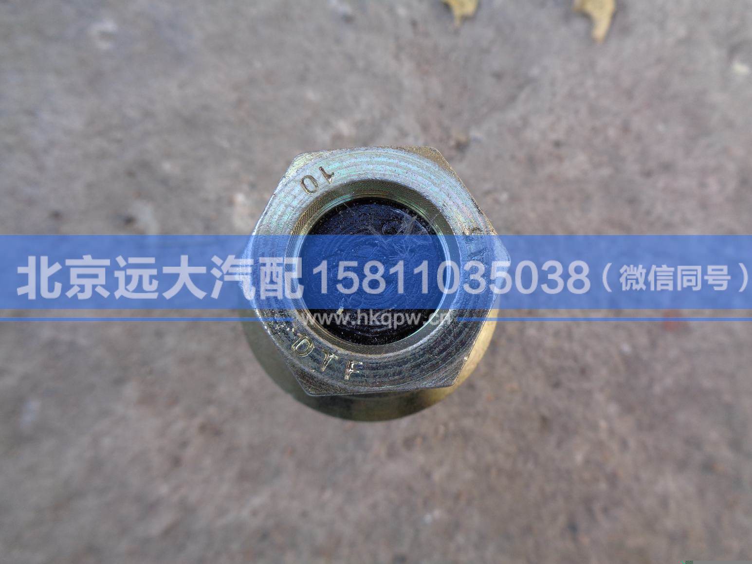 ZL3104051B116-F,,北京远大汽车配件有限公司