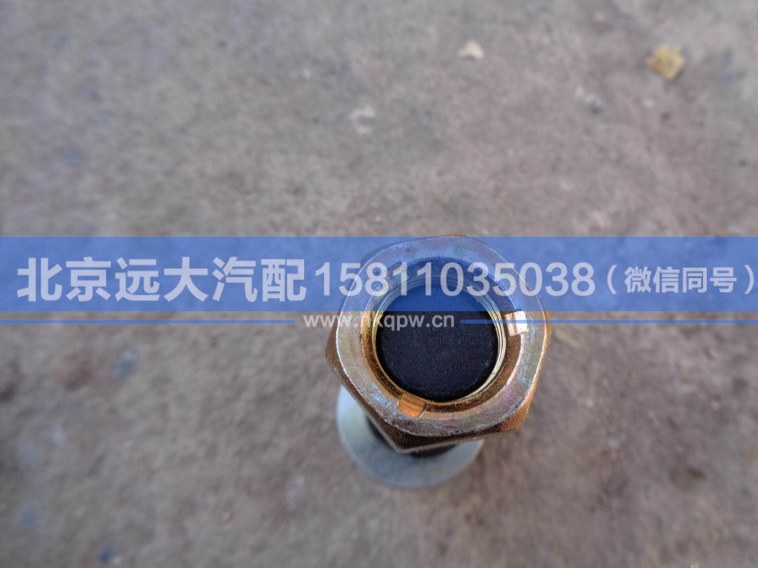 ZL3104051B116-F,,北京远大汽车配件有限公司