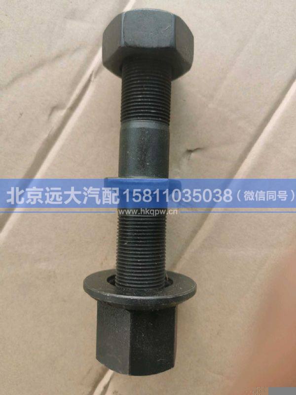 QDT3104123-LBA01,,北京遠(yuǎn)大汽車配件有限公司