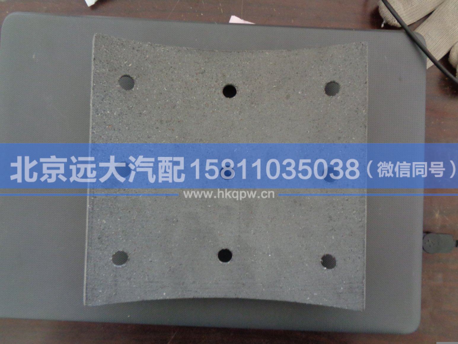 QDT3502105,,北京远大汽车配件有限公司