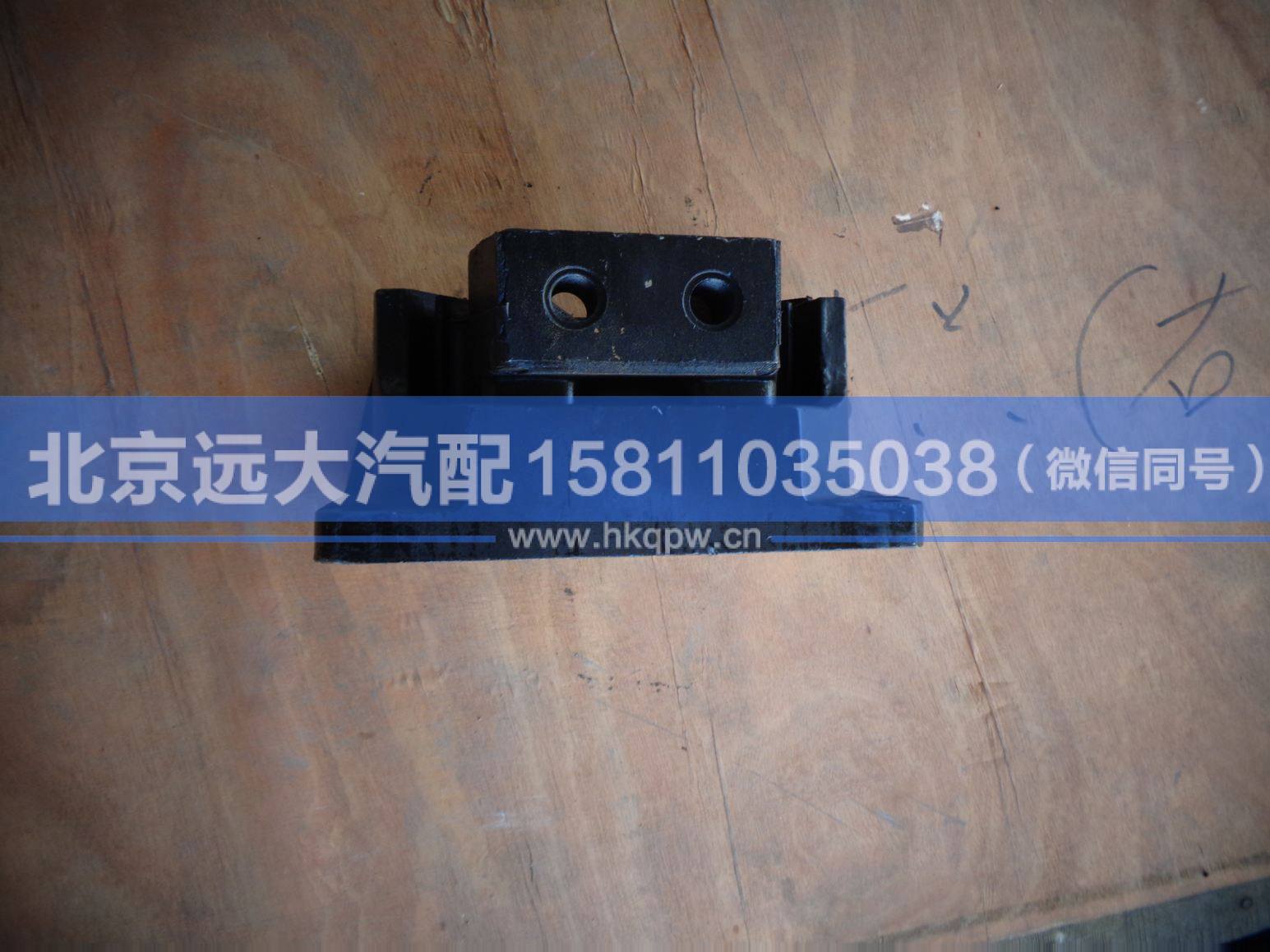 H4101020003A0,,北京遠(yuǎn)大汽車配件有限公司