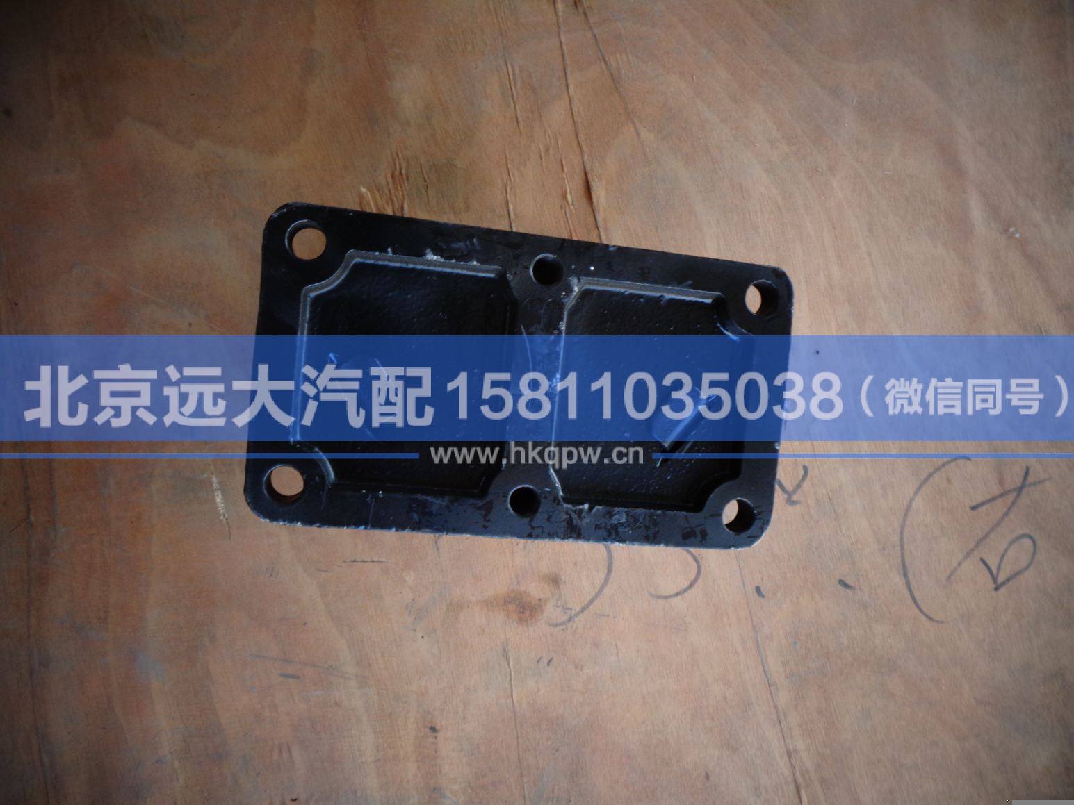 H4101020003A0,,北京遠(yuǎn)大汽車配件有限公司