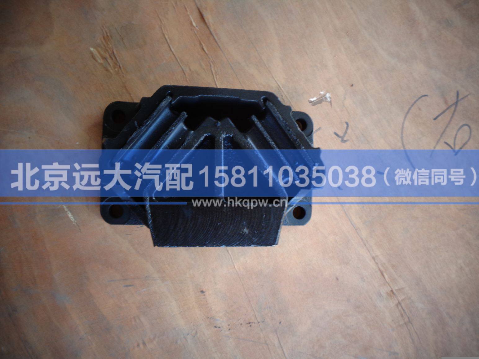 H4101020003A0,,北京遠(yuǎn)大汽車配件有限公司