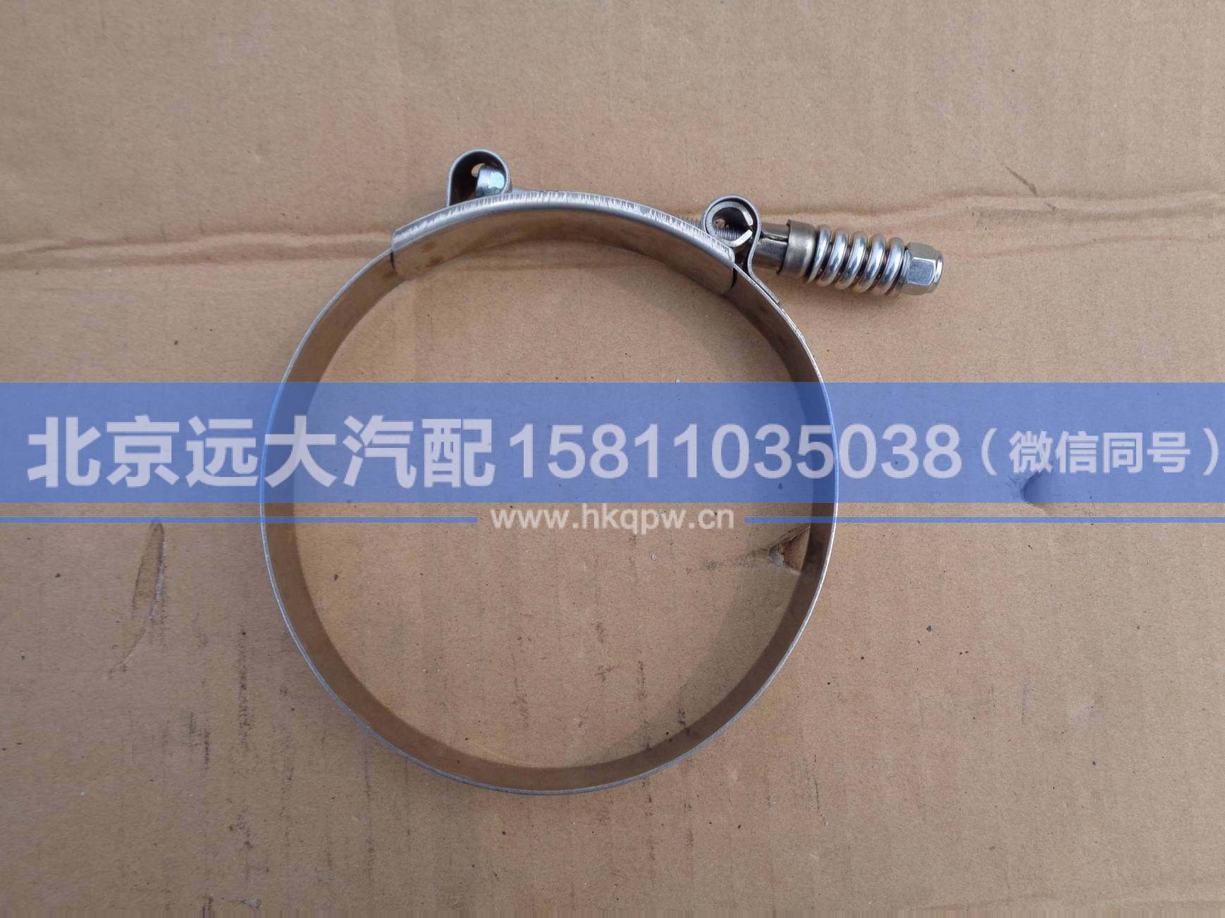 1425311939065,,北京远大汽车配件有限公司