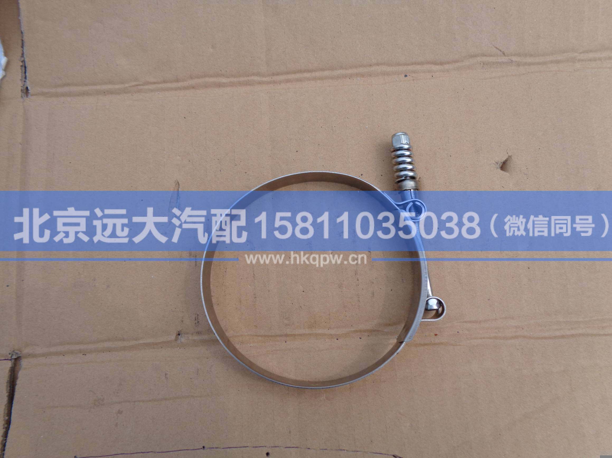 1425311939065,,北京远大汽车配件有限公司