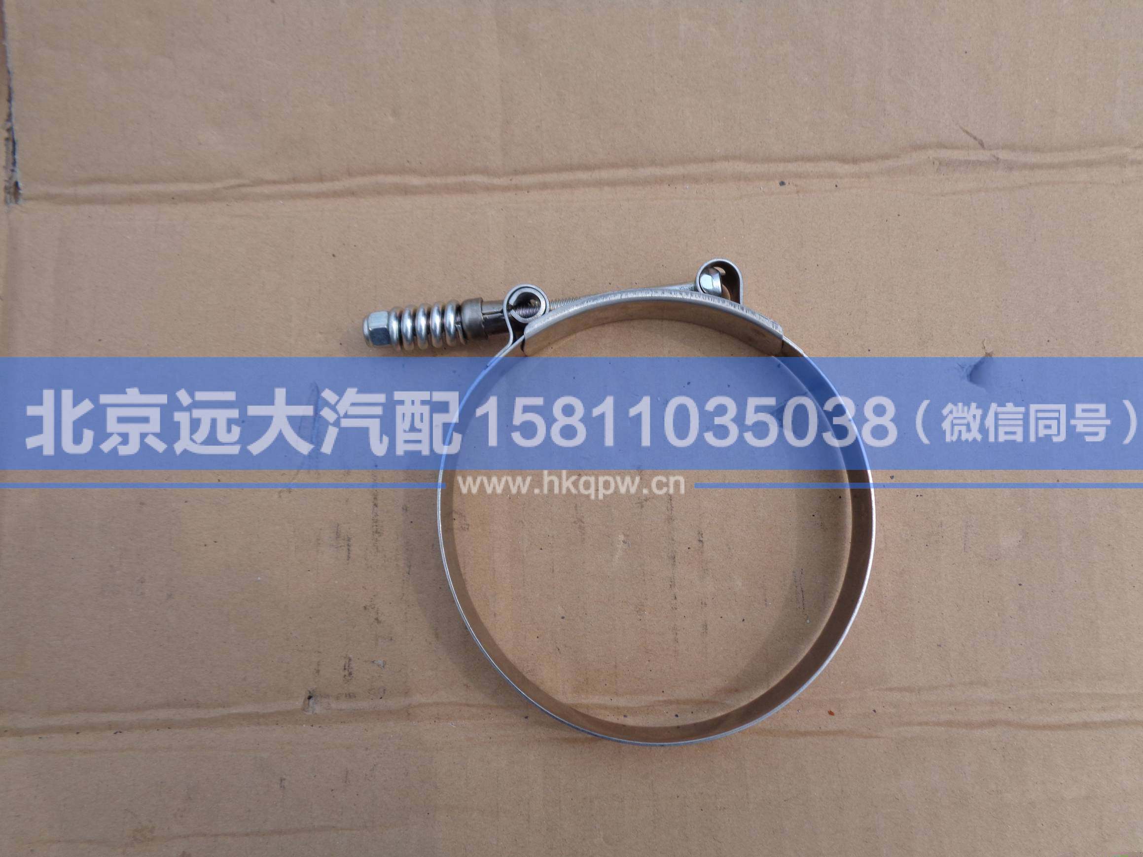 1425311939065,,北京远大汽车配件有限公司