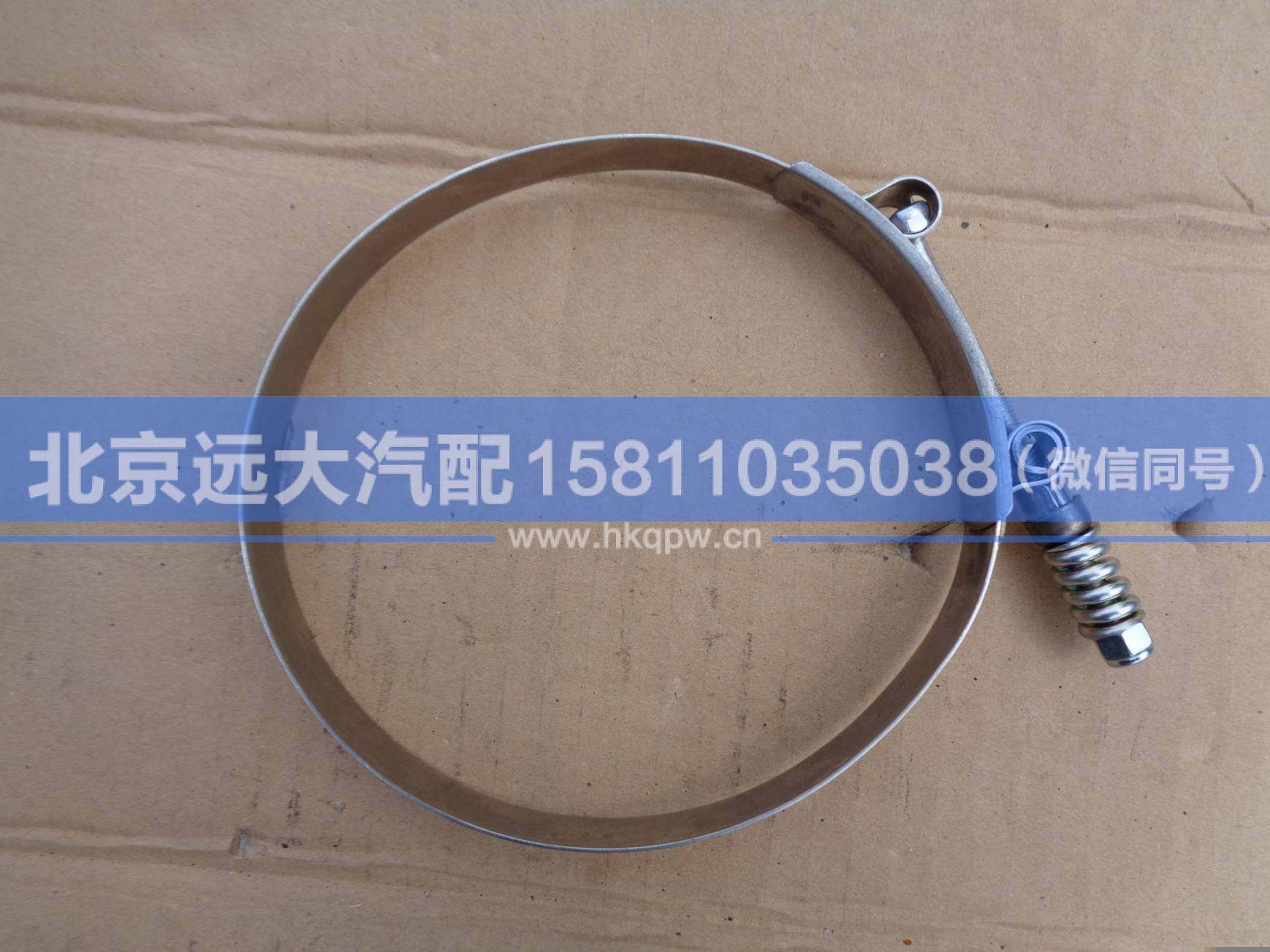 1425311939068,,北京远大汽车配件有限公司