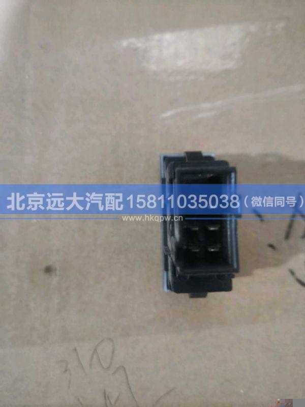 H4373040038A0,,北京遠(yuǎn)大汽車配件有限公司
