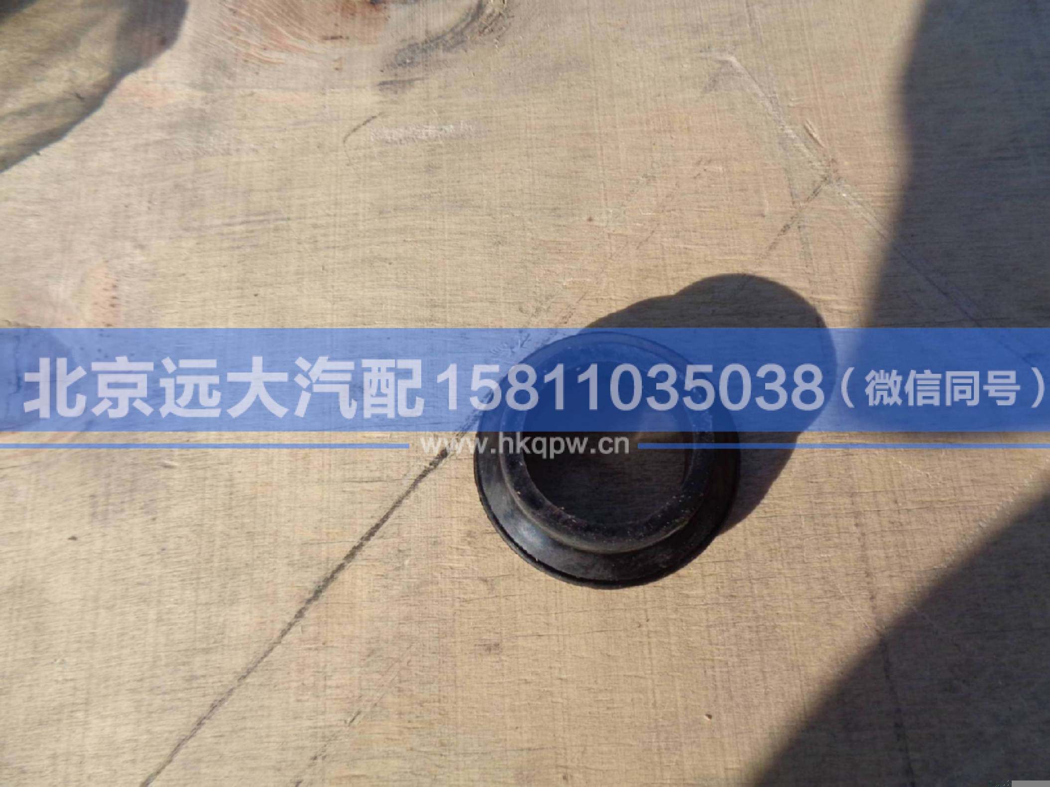 H4525010110A0,,北京远大汽车配件有限公司