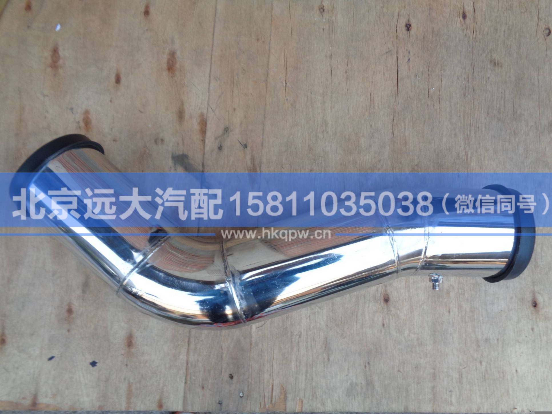 H0119205092A0,,北京遠(yuǎn)大汽車配件有限公司