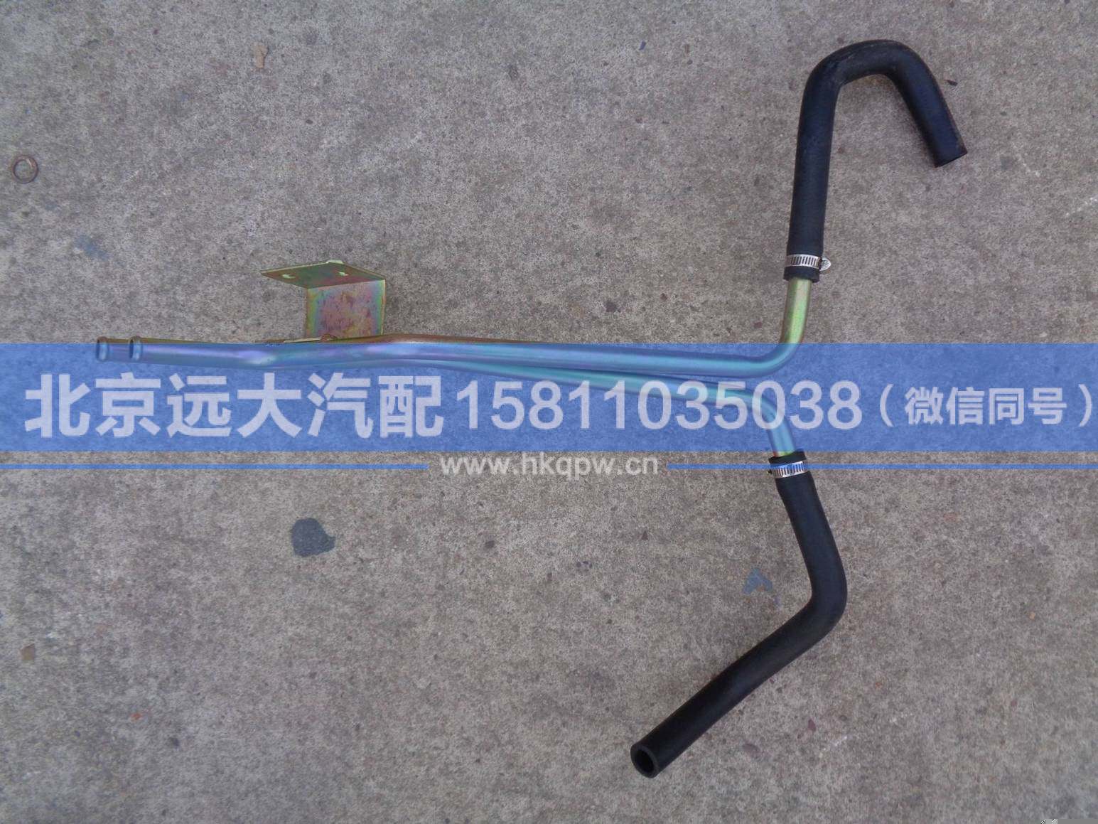 H0811054400A0,,北京遠大汽車配件有限公司
