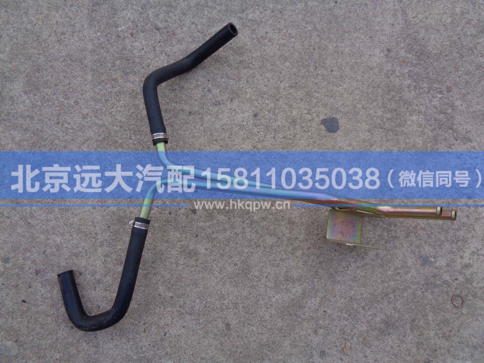 H0811054400A0,,北京遠大汽車配件有限公司