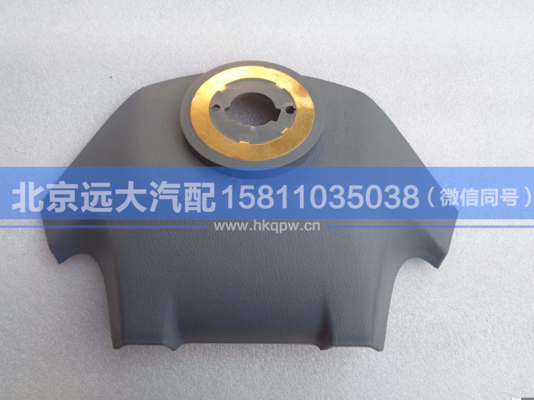 FXPLBP,,北京遠大汽車配件有限公司
