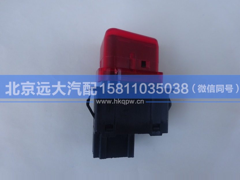 H4373090001A0,,北京遠(yuǎn)大汽車配件有限公司