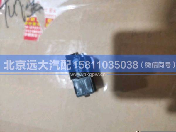 H4373090001A0,,北京遠(yuǎn)大汽車配件有限公司