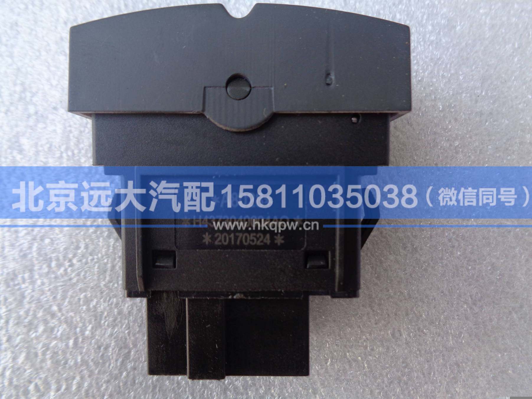 H4373040004A0,,北京远大汽车配件有限公司