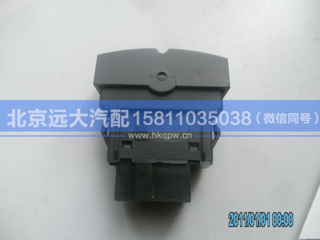 H4373040005A0,,北京远大汽车配件有限公司