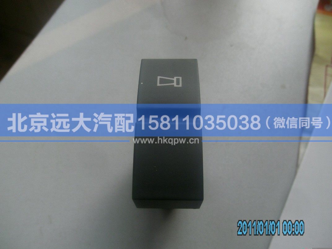 H4373040005A0,,北京远大汽车配件有限公司