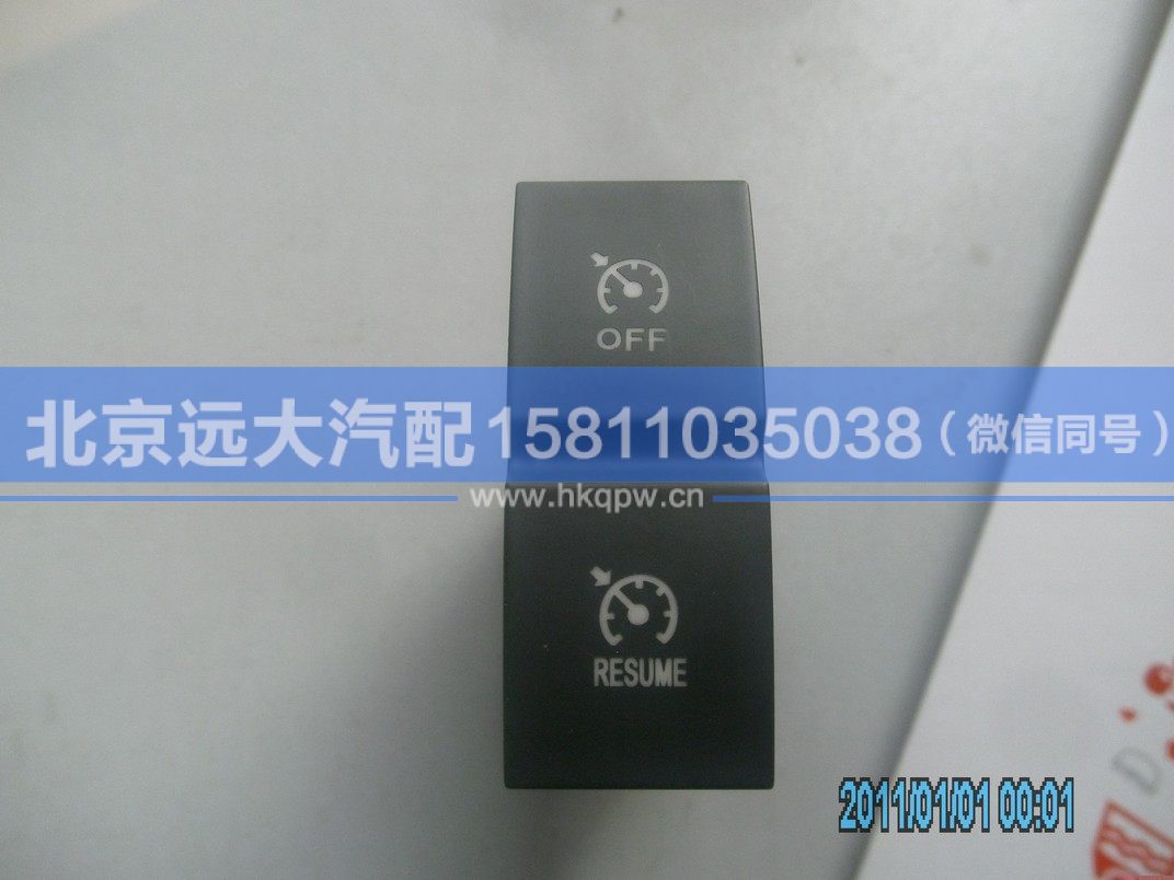 H4373040007A0,,北京遠大汽車配件有限公司