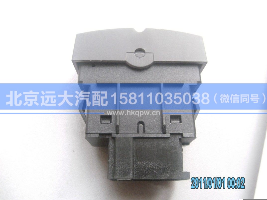 H4373040007A0,,北京遠大汽車配件有限公司