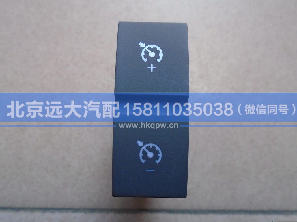H4373040008A0,,北京遠(yuǎn)大汽車配件有限公司