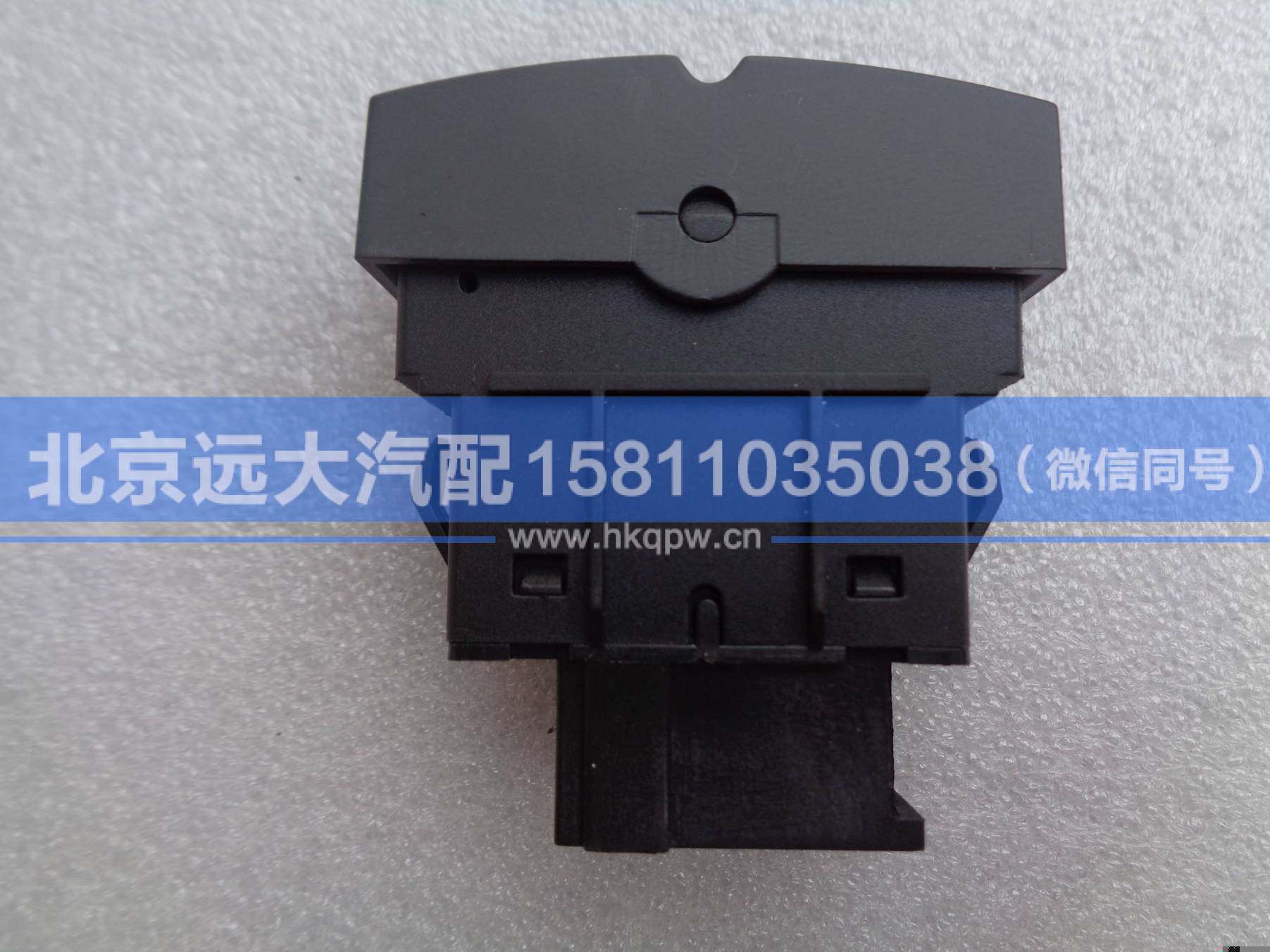 H4373040008A0,,北京遠(yuǎn)大汽車配件有限公司