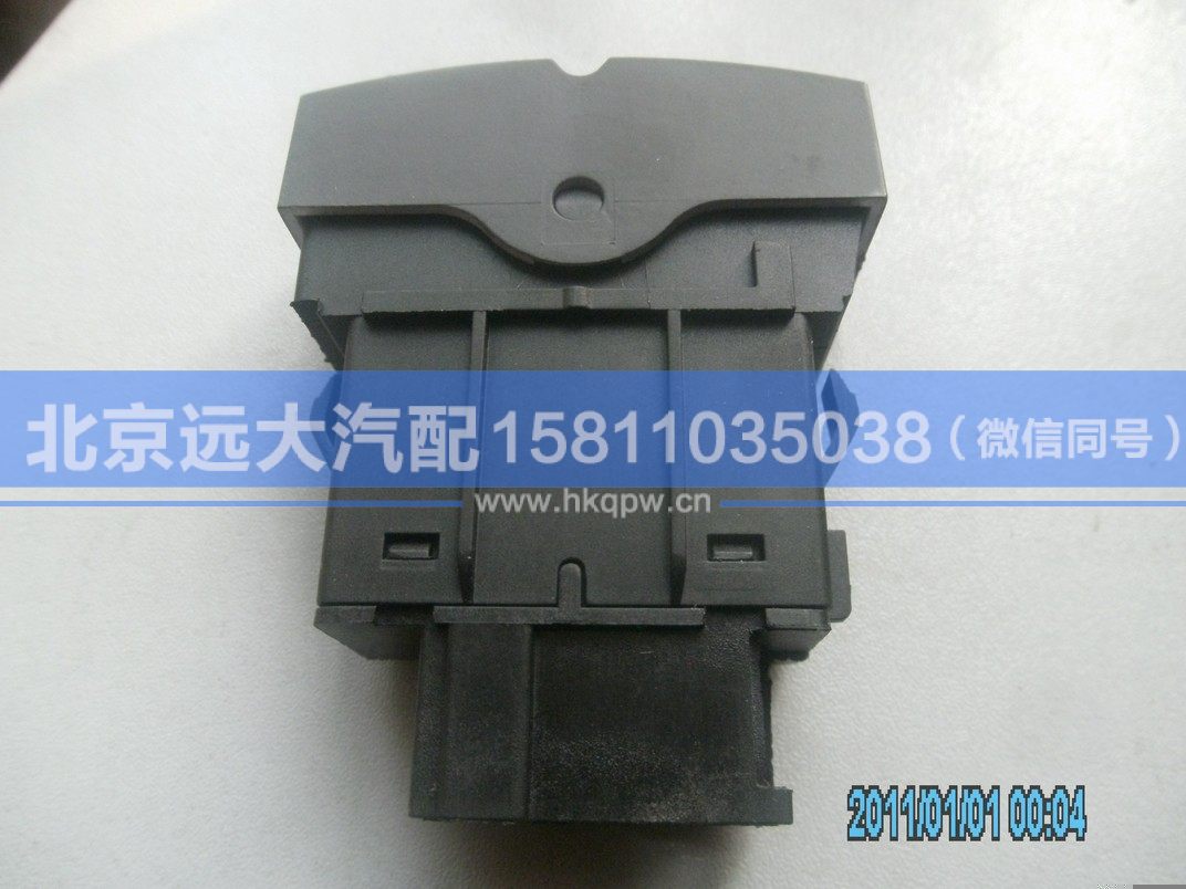H4373040009A0,,北京遠(yuǎn)大汽車配件有限公司