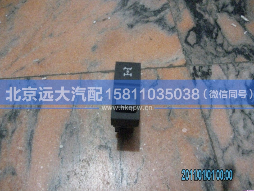 H4373040010A0,,北京远大汽车配件有限公司