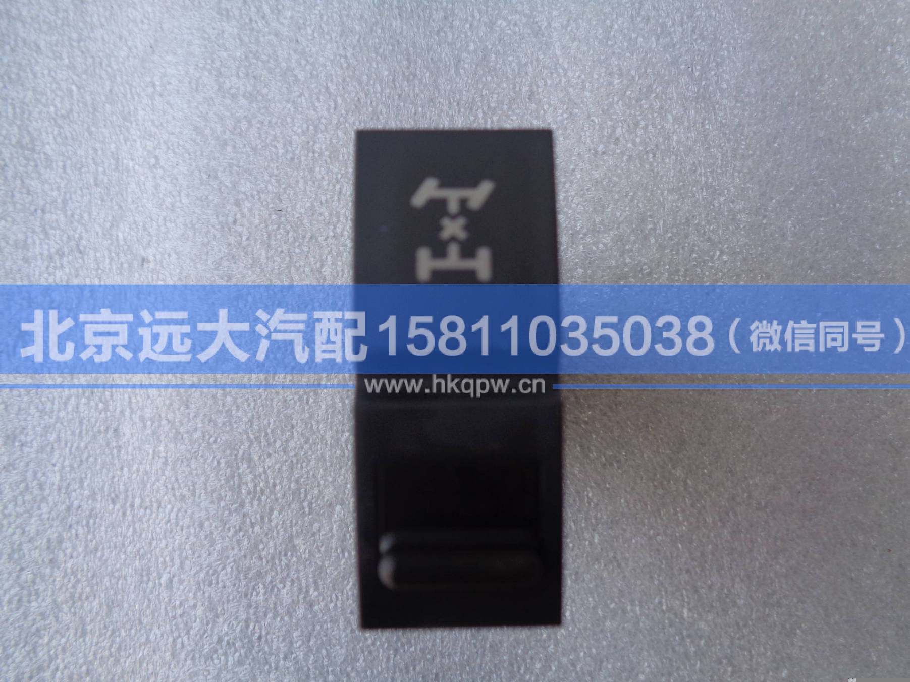 H4373040010A0,,北京远大汽车配件有限公司