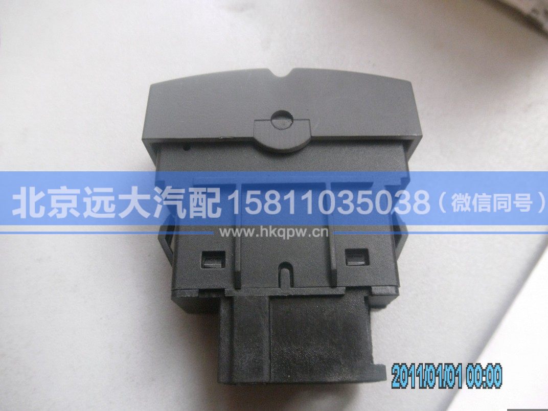 H4373040011A0,,北京遠(yuǎn)大汽車配件有限公司