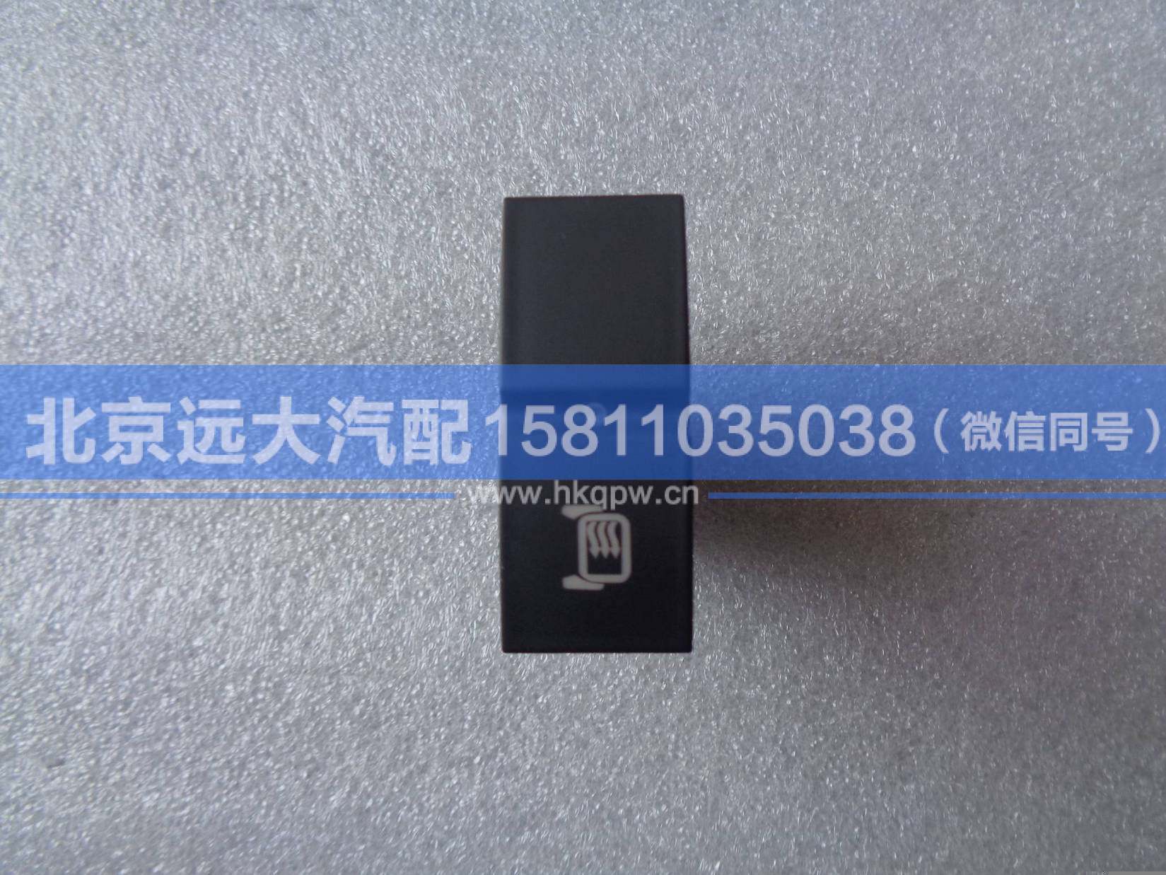 H4373040011A0,,北京遠(yuǎn)大汽車配件有限公司