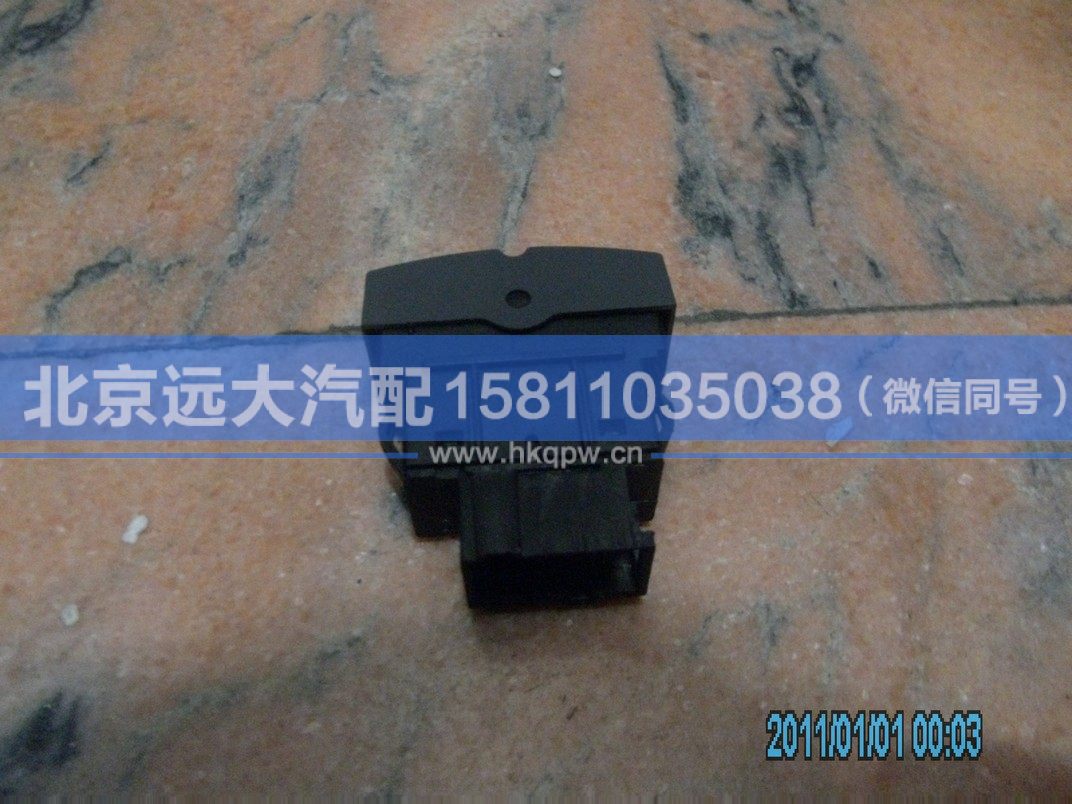 H4373040014A0,,北京遠(yuǎn)大汽車配件有限公司