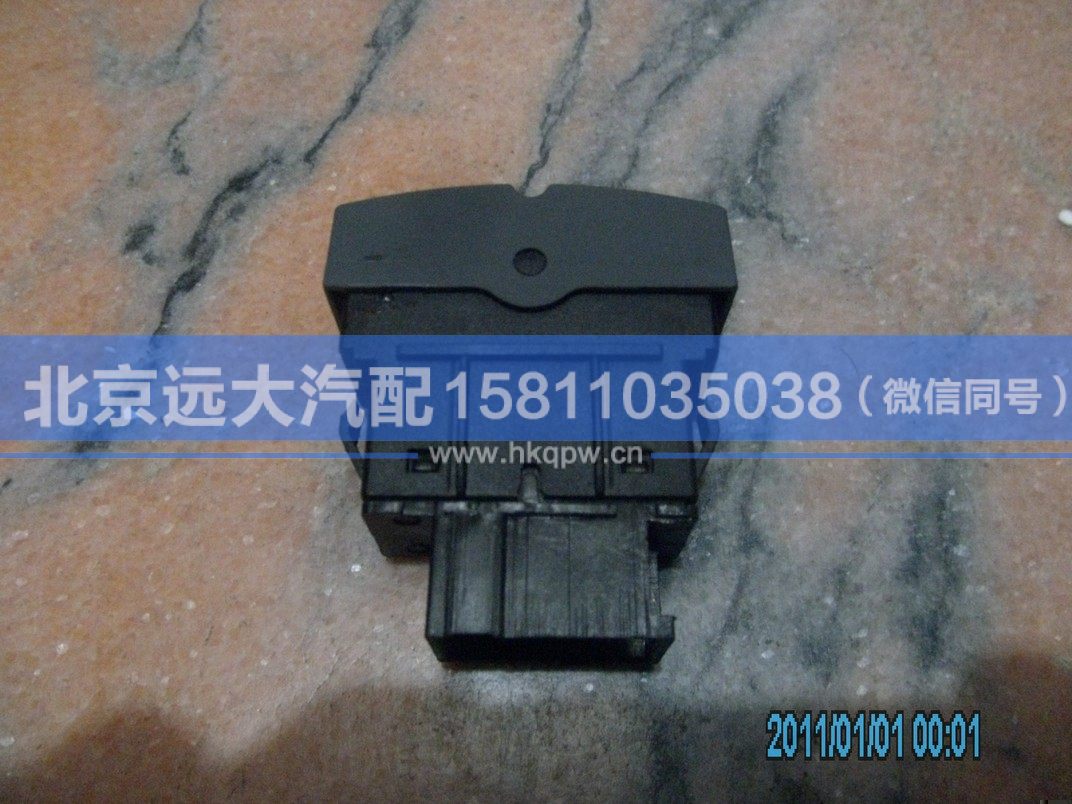 H4373040019A0,,北京遠大汽車配件有限公司