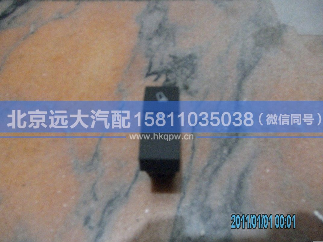 H4373040019A0,,北京遠大汽車配件有限公司