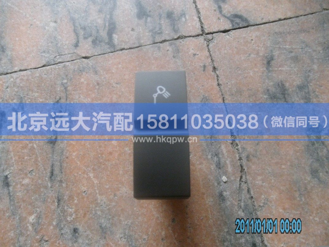 H4373040021A0,,北京远大汽车配件有限公司