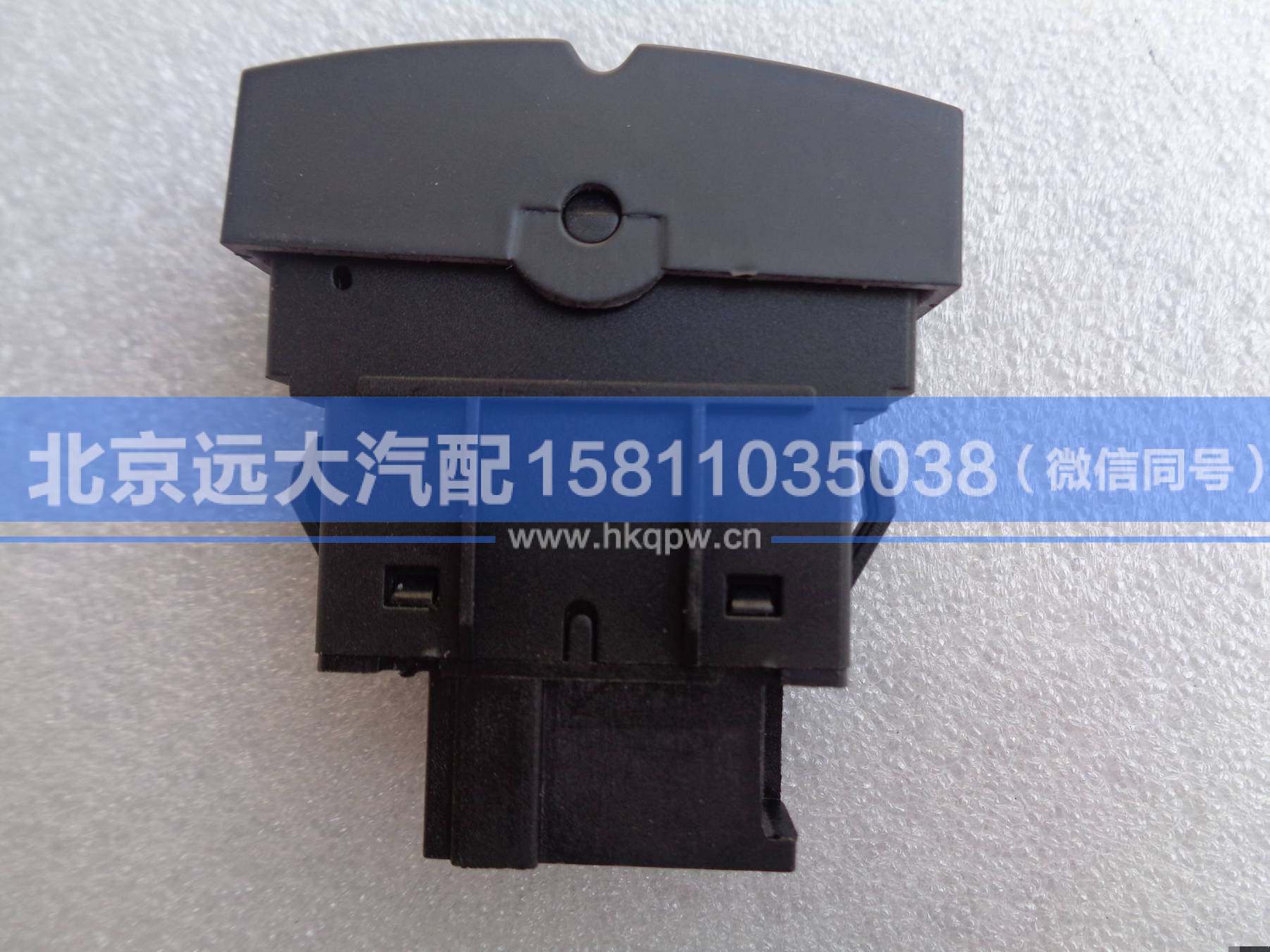 H4373040023A0,,北京遠(yuǎn)大汽車(chē)配件有限公司