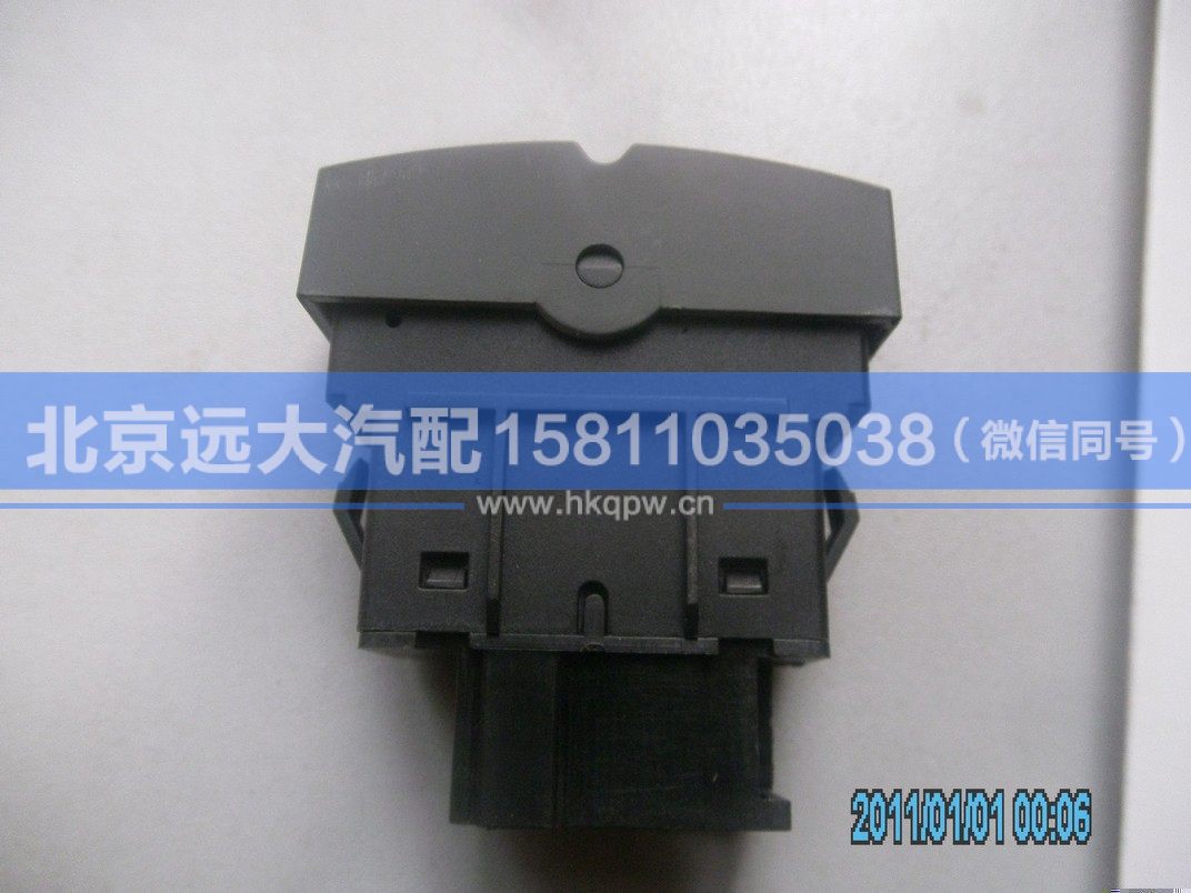 H4373040024A0,,北京远大汽车配件有限公司
