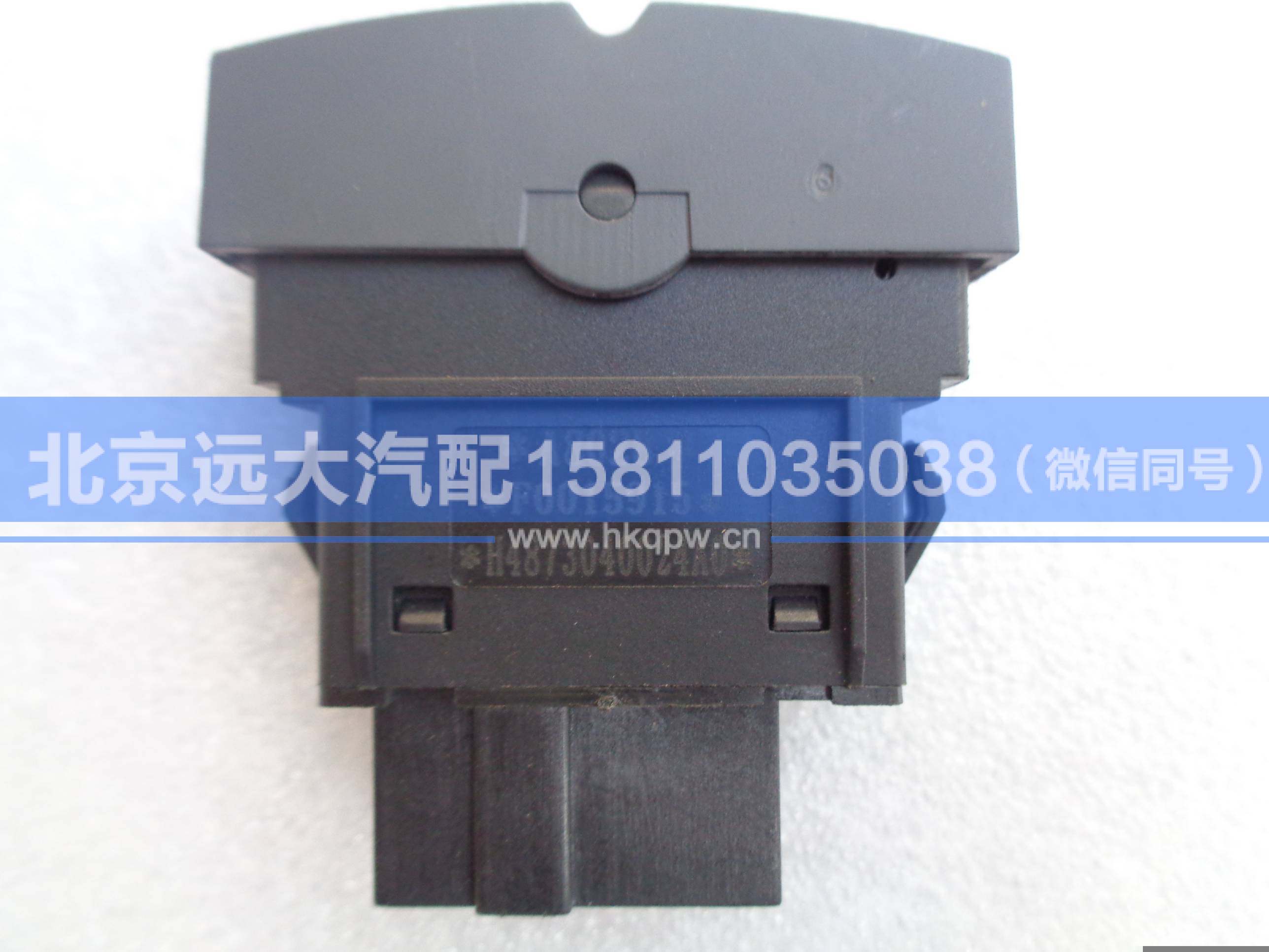 H4373040024A0,,北京远大汽车配件有限公司
