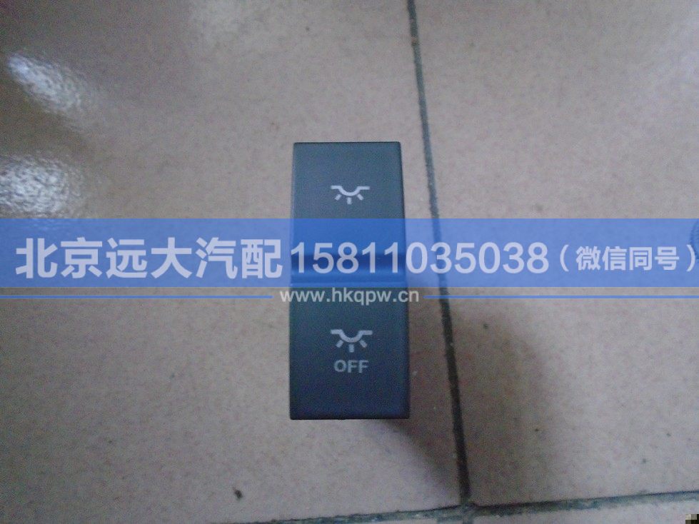 H4373040025A0,,北京远大汽车配件有限公司