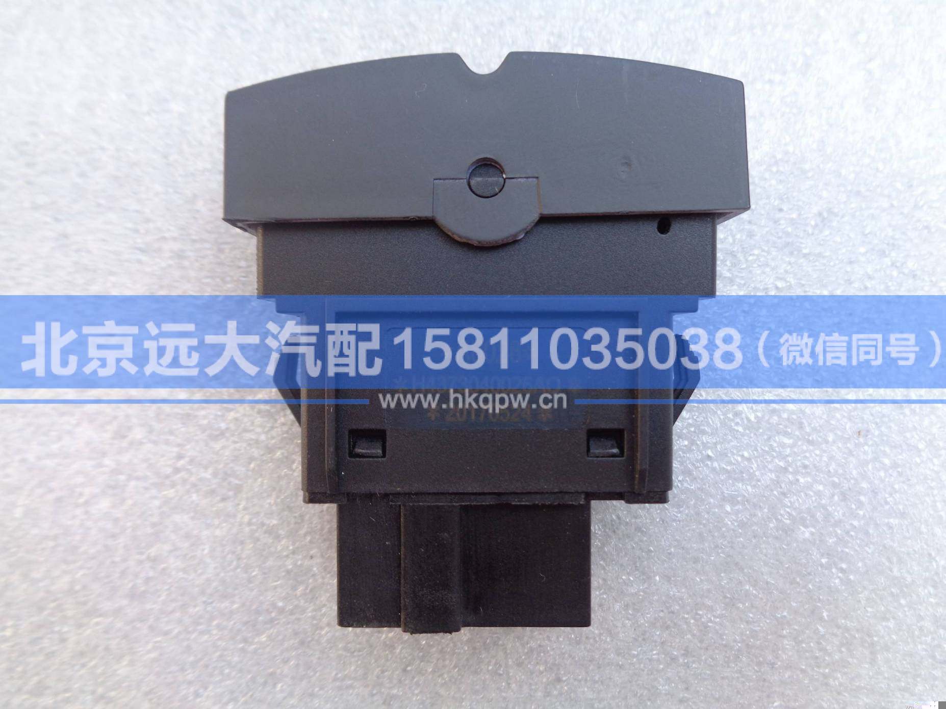 H4373040026A0,,北京远大汽车配件有限公司