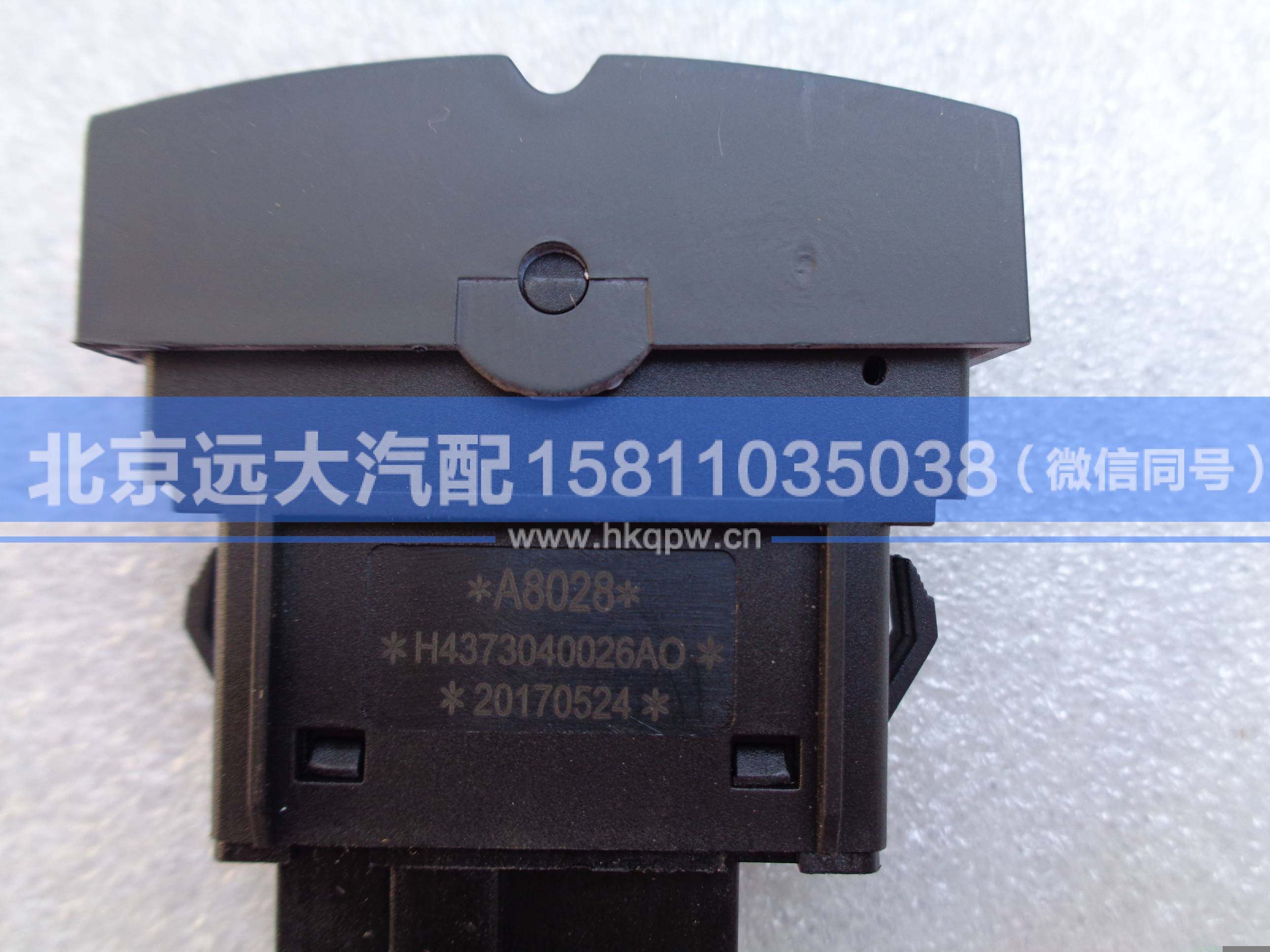 H4373040026A0,,北京远大汽车配件有限公司