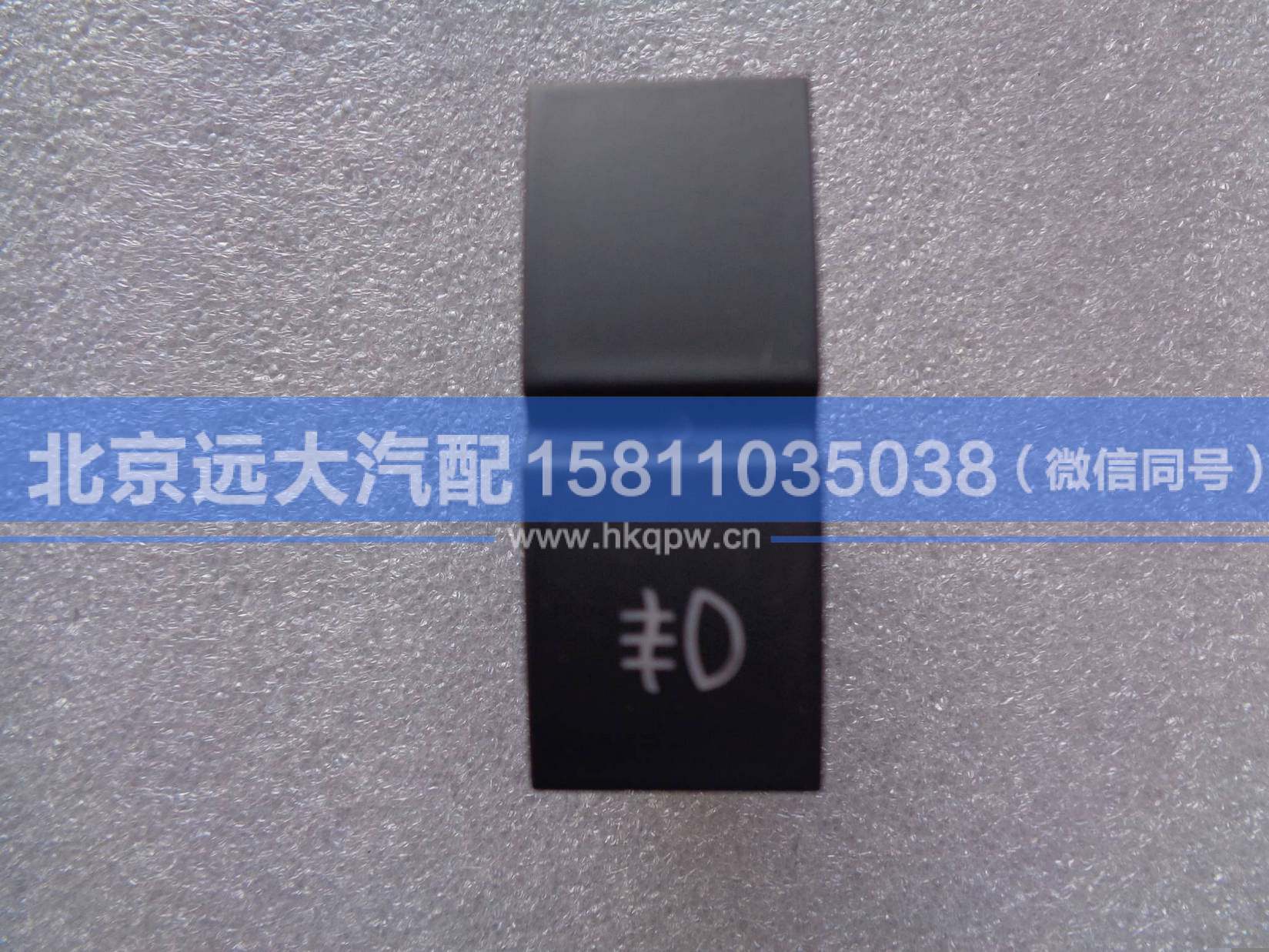 H4373040030A0,,北京遠大汽車配件有限公司