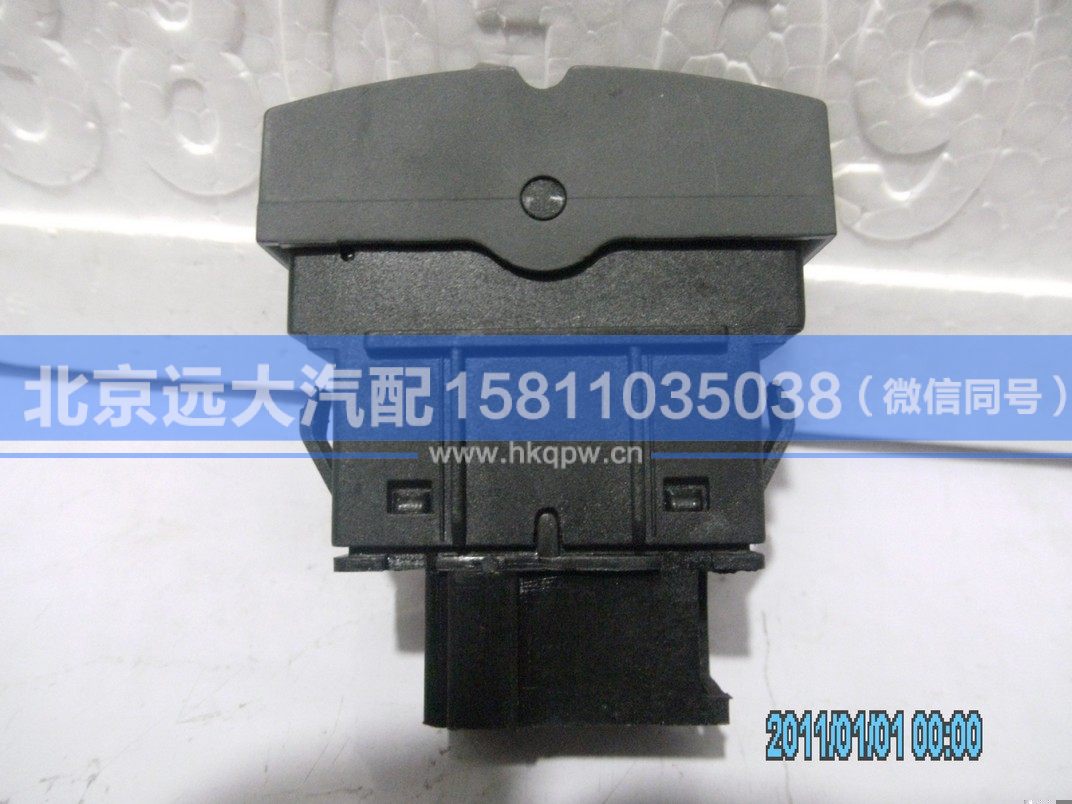 H4373040031A0,,北京遠(yuǎn)大汽車配件有限公司