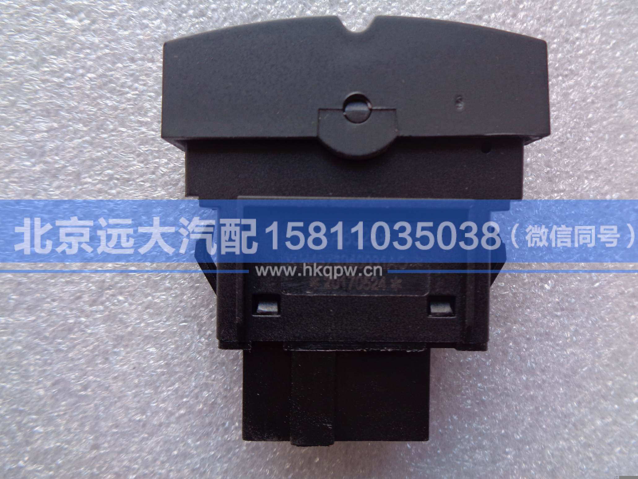 H4373040031A0,,北京遠(yuǎn)大汽車配件有限公司