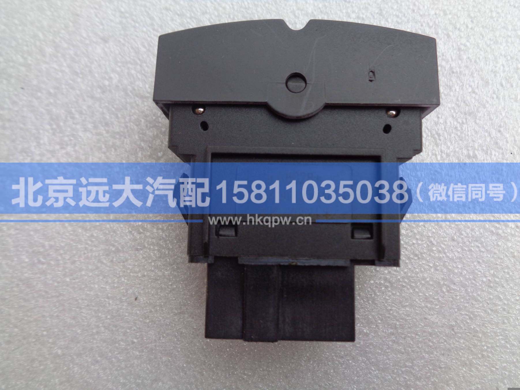 H4373040033A0,,北京遠大汽車配件有限公司