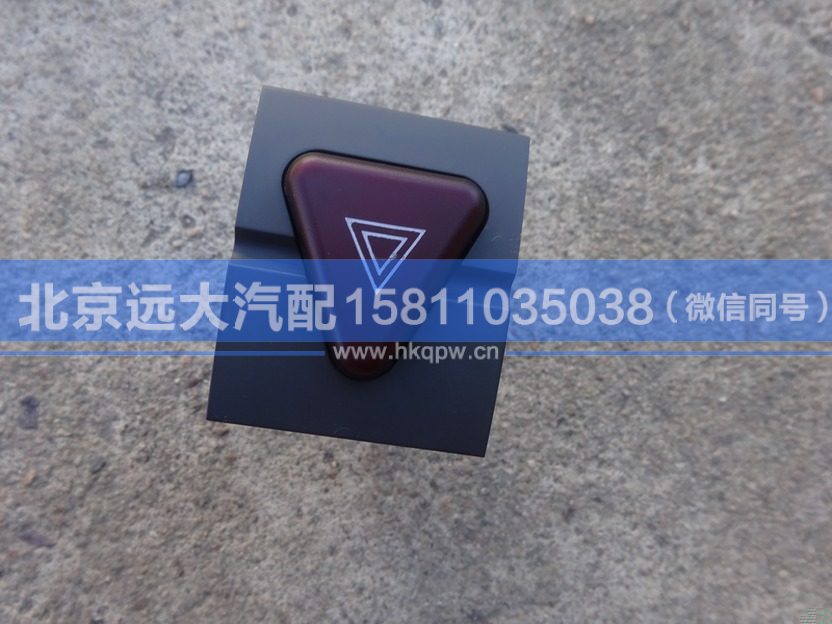 H4373040036A0,,北京遠(yuǎn)大汽車配件有限公司