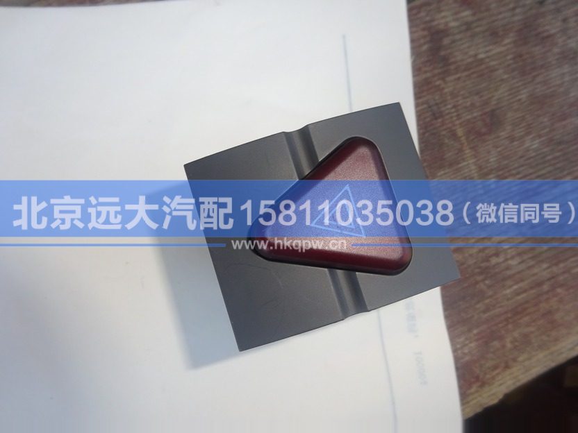 H4373040036A0,,北京遠(yuǎn)大汽車配件有限公司