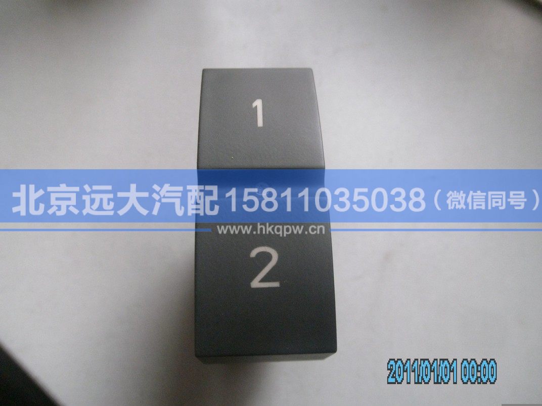 H4373040038A0,,北京遠大汽車配件有限公司